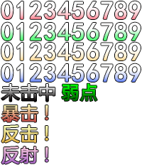 Damage.png