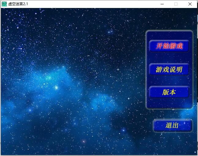 初始菜单.jpg