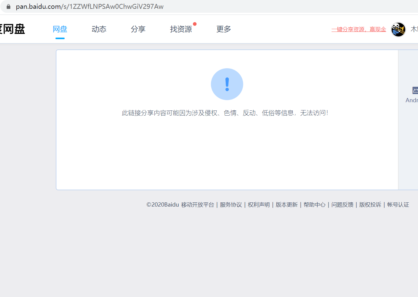 批注 2020-04-14 202428.png
