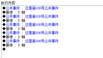 用指令调用