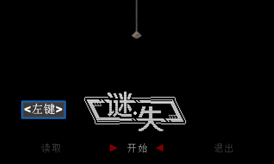 键位