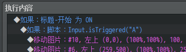 事件