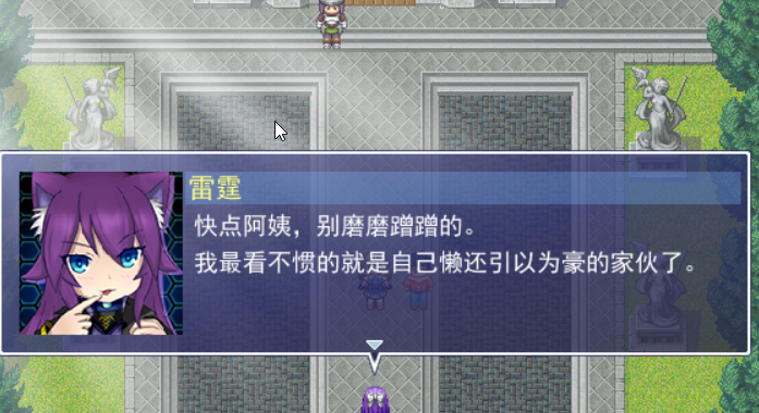 Game_2020-04-17_13-51-28.png