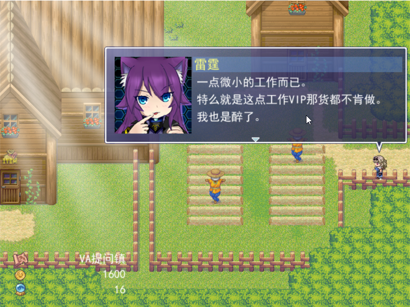 Game_2020-04-17_14-00-06.png