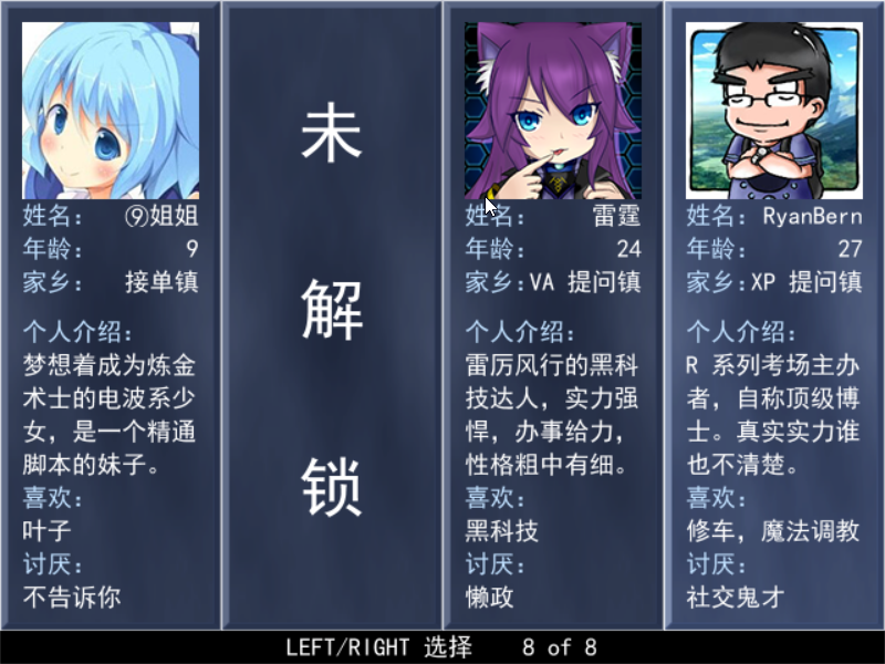 Game_2020-04-17_14-14-53.png