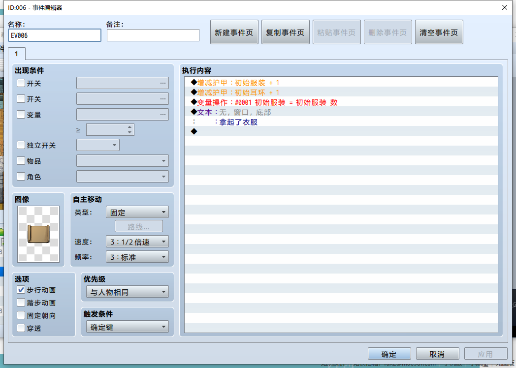 QQ截图20200418013836.png