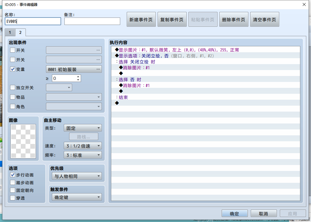 QQ截图20200418013850.png