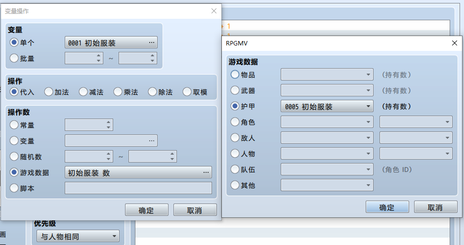 QQ截图20200418014038.png