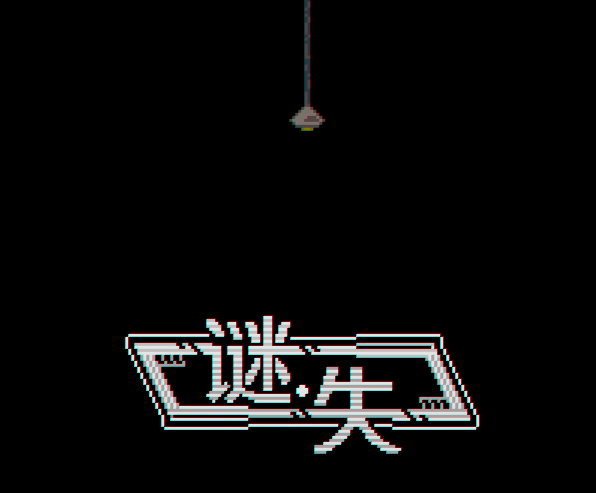 二号