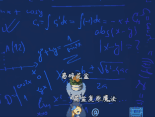 Animation 2020-4-13 2.gif