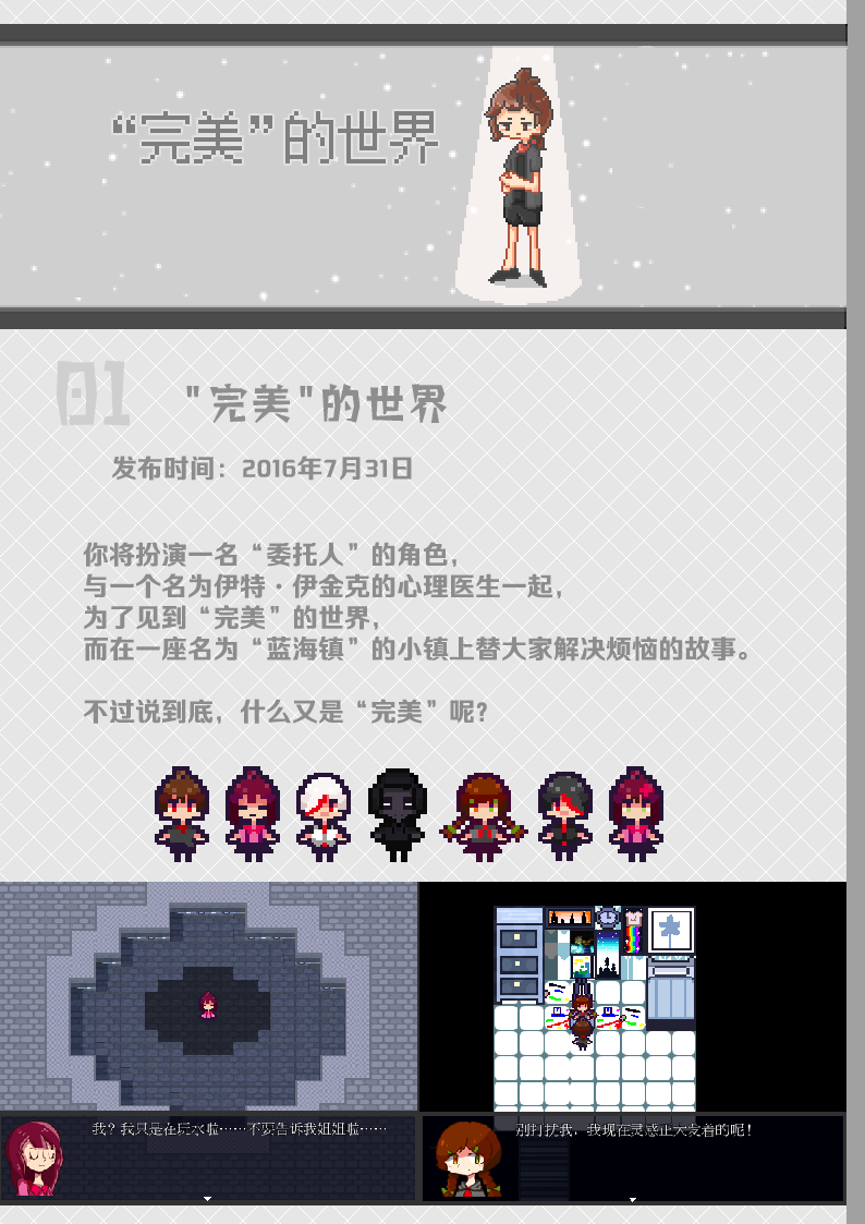 1bit研究所2.png