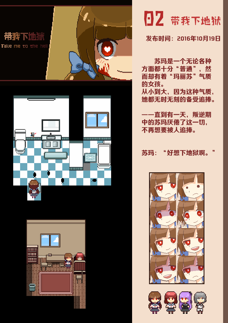 1bit研究所3.png