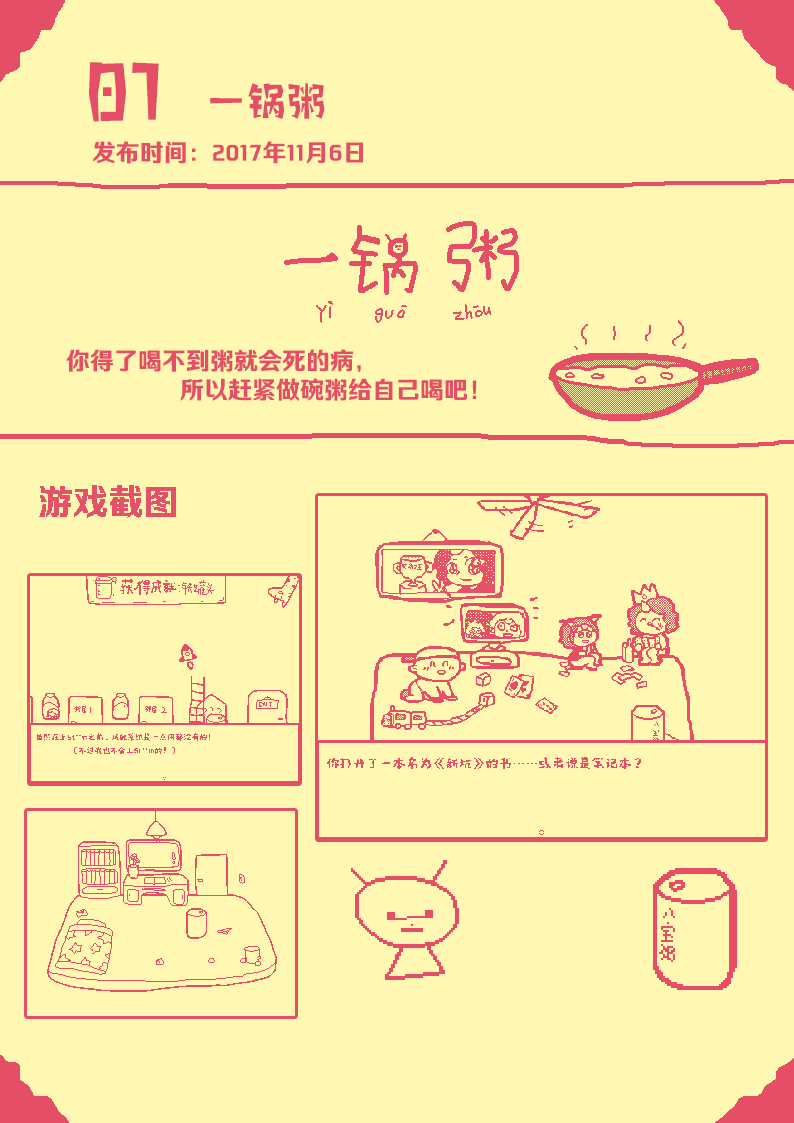 1bit研究所7.png