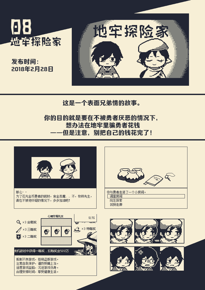 1bit研究所8.png