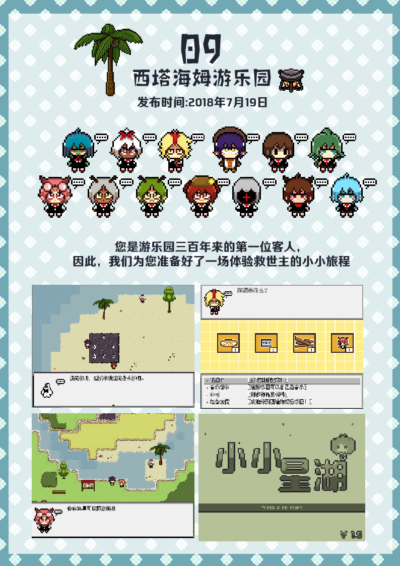 1bit研究所9.png