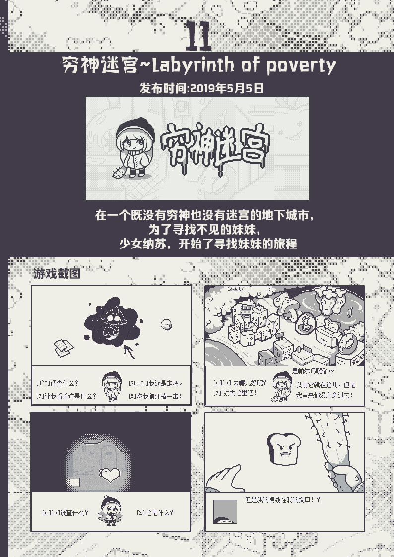 1bit研究所11.png