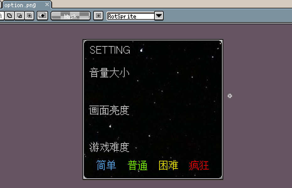 UI