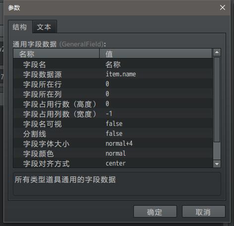 装备帮助拓展2.jpg