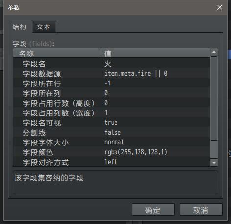 装备帮助拓展12.jpg