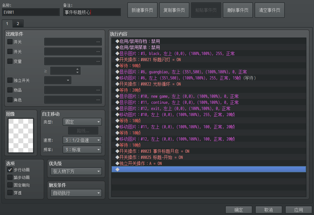 QQ截图20200423091139.png