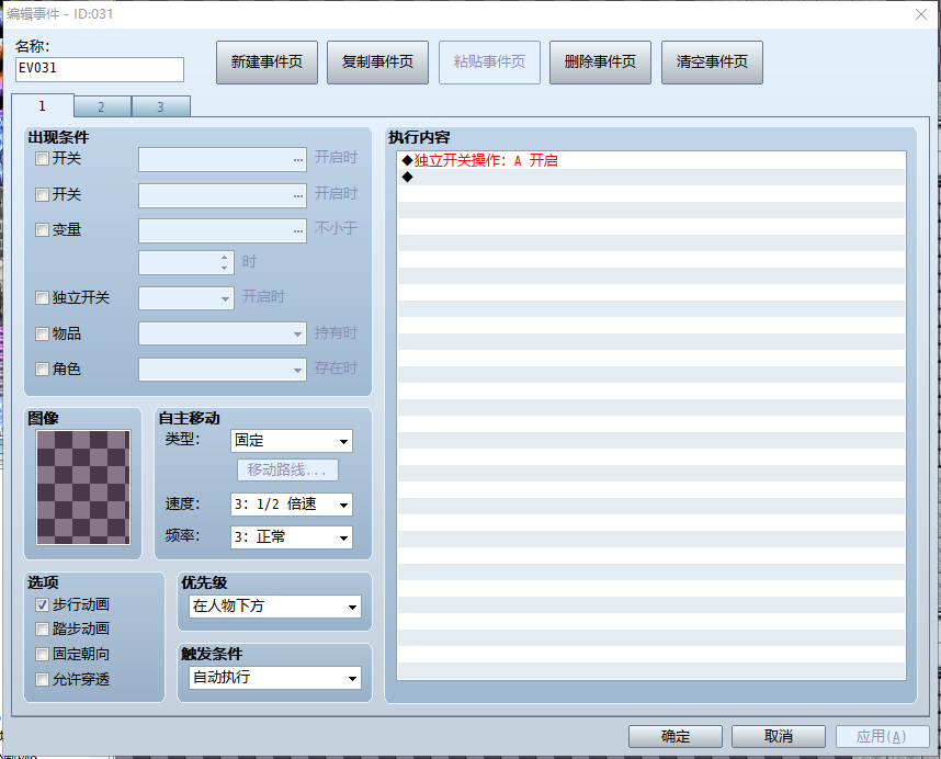 QQ图片20200425210835.png