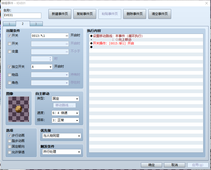 QQ图片20200425210842.png