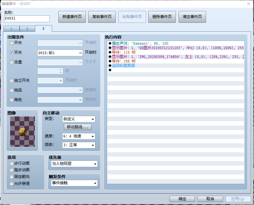QQ图片20200425210847.png