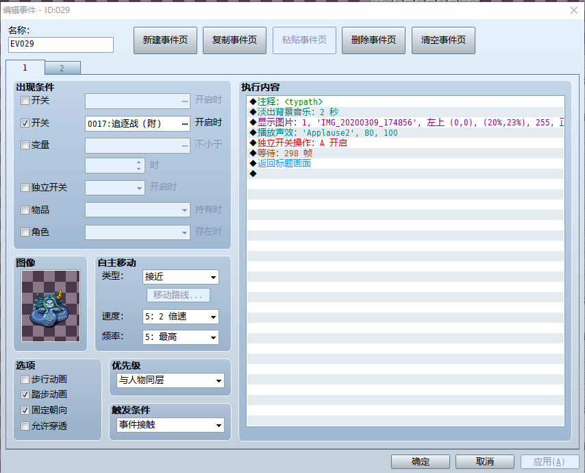 QQ图片20200425210825.png