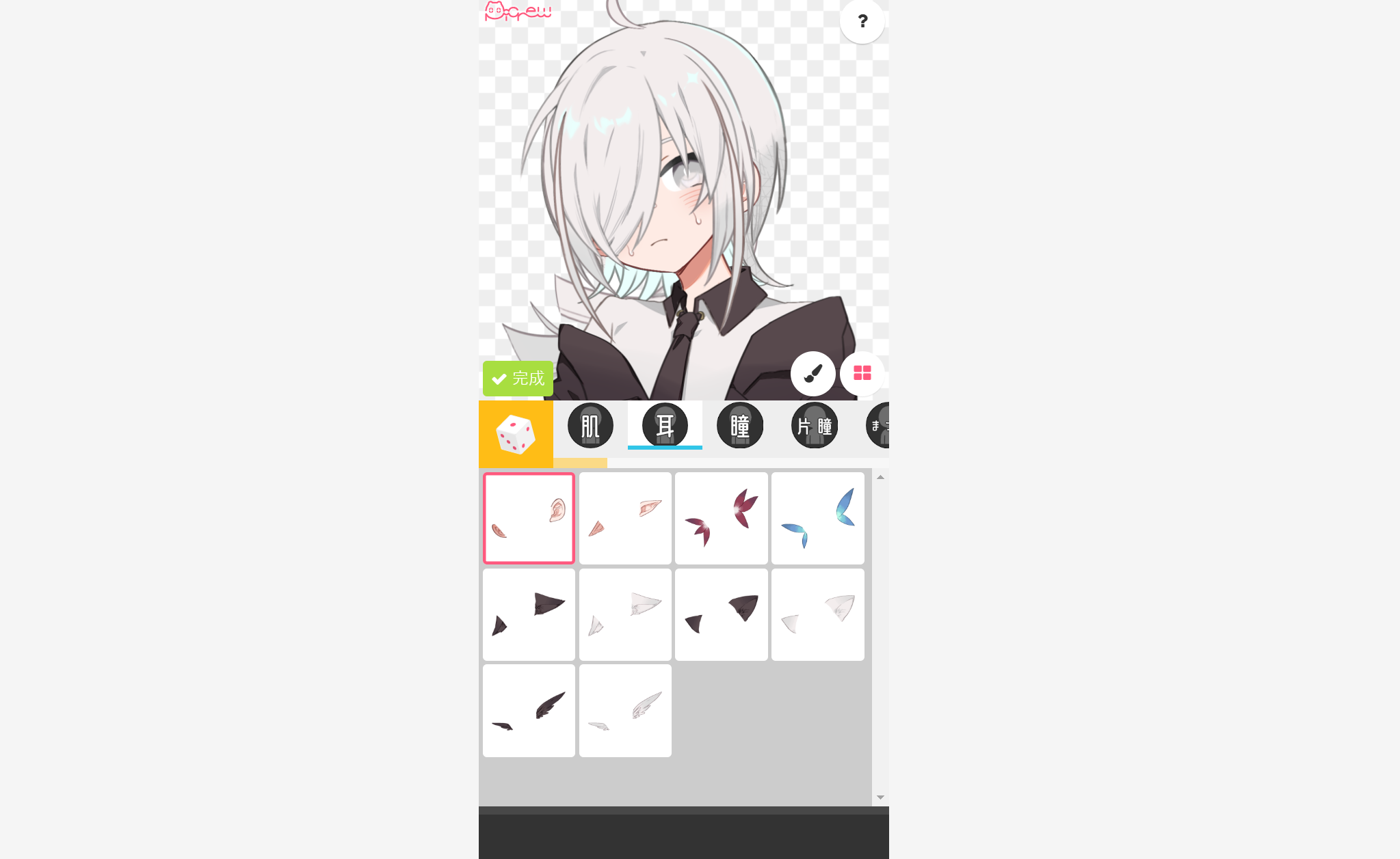 批注 2020-04-26 090547.png