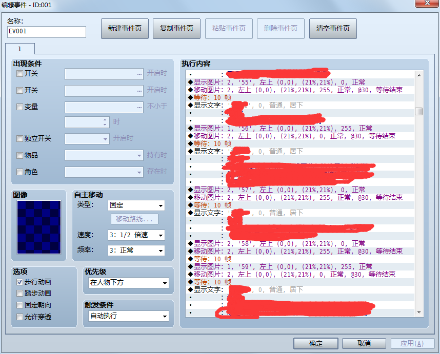 [RU75VB[8]QRC%_{S@3T}E2.png