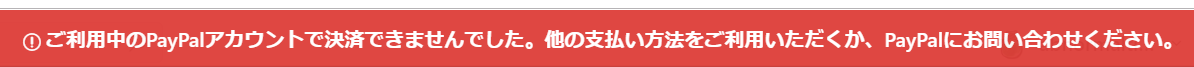 付费.PNG