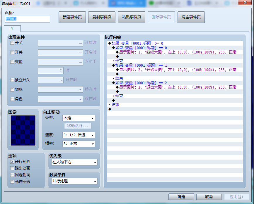 QQ截图20200501190219.png