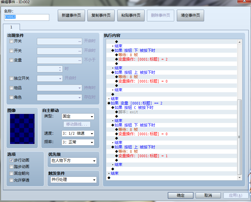 QQ截图20200501190316.png
