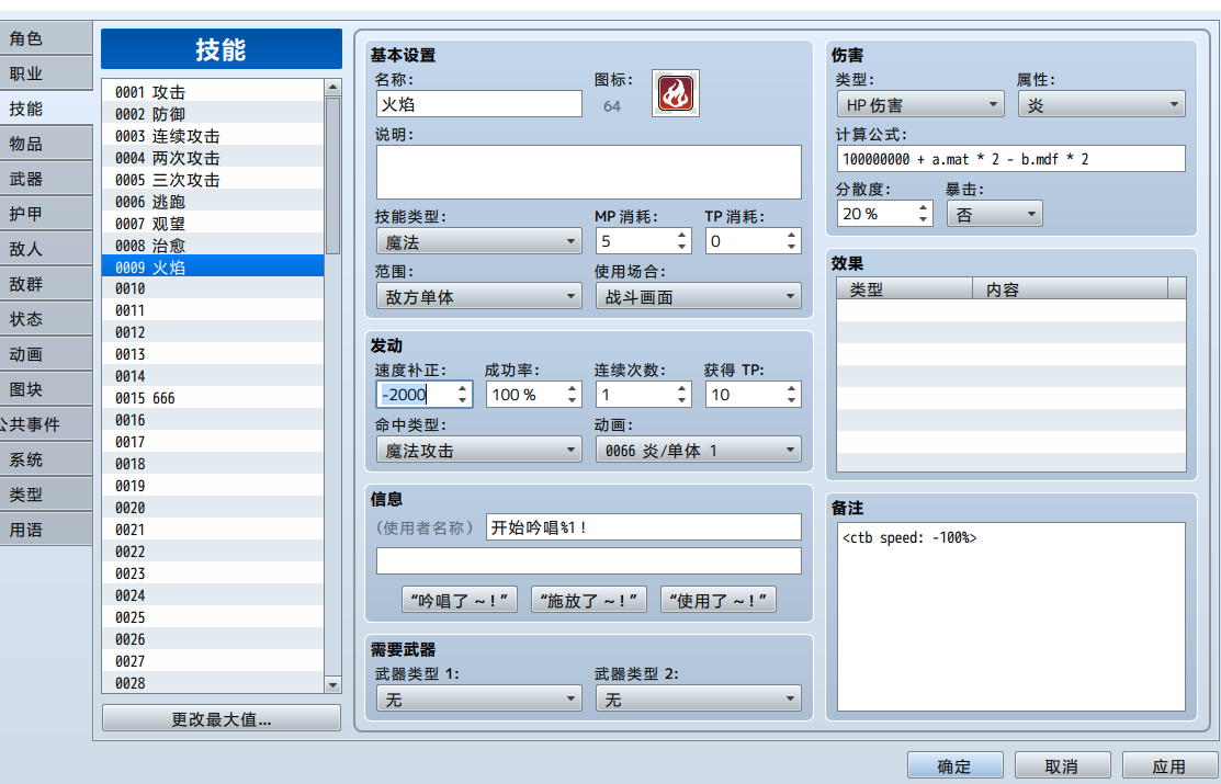 捕获.PNG