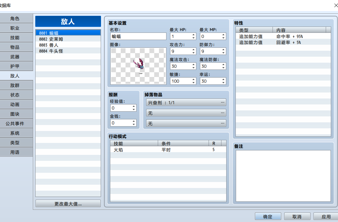 捕获2.PNG