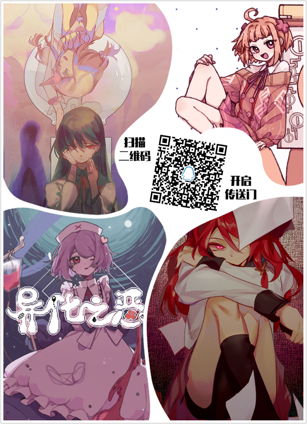 扫码！！.png