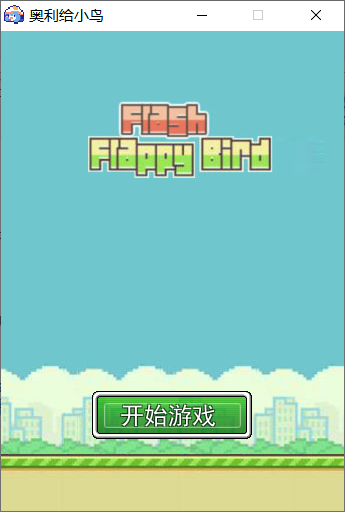 QQ截图20200502211924.png