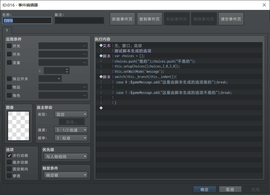 TIM图片20200503233214.png