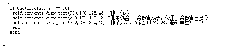 写入这些后就开始报错.png