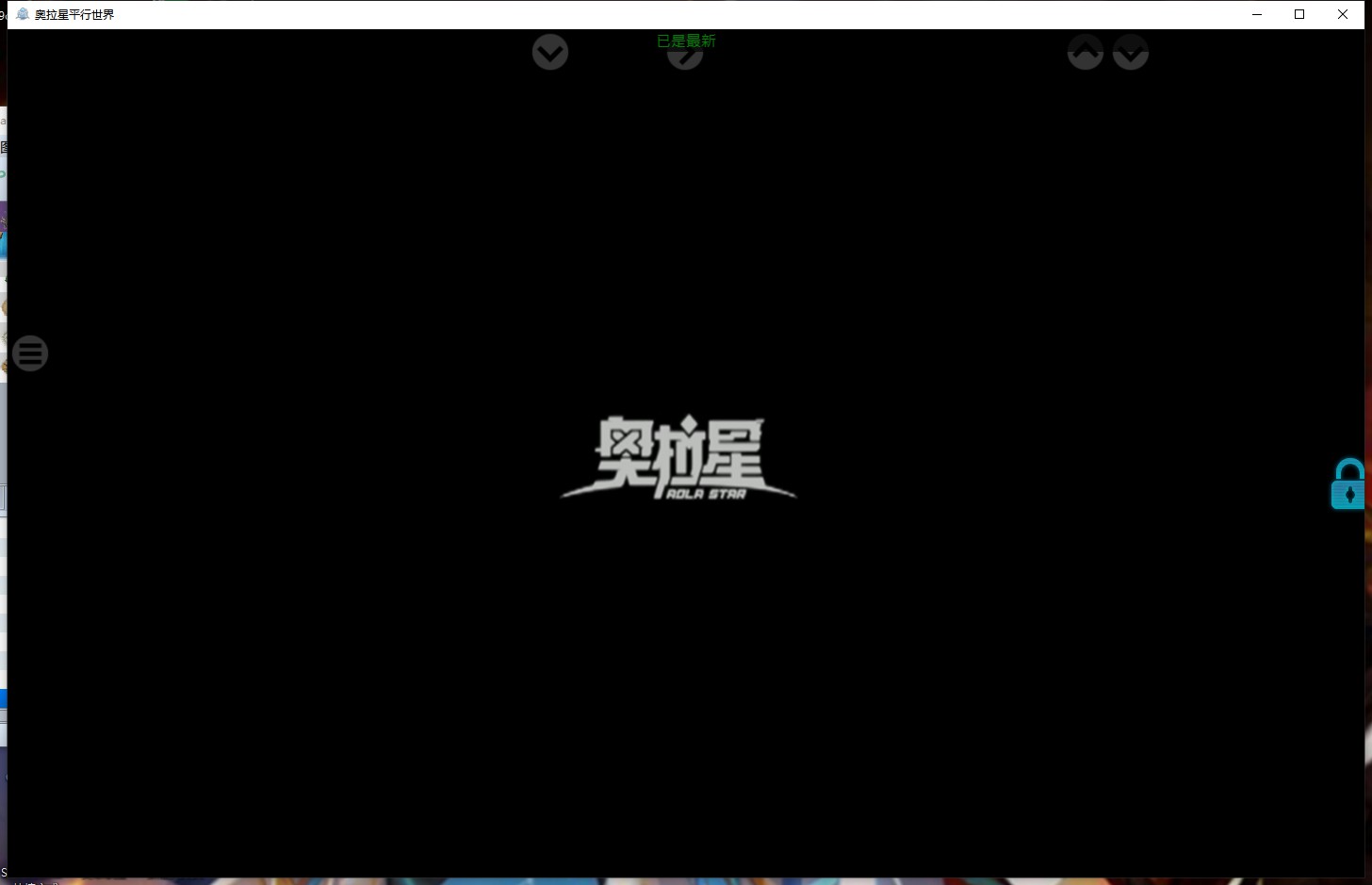 开场logo