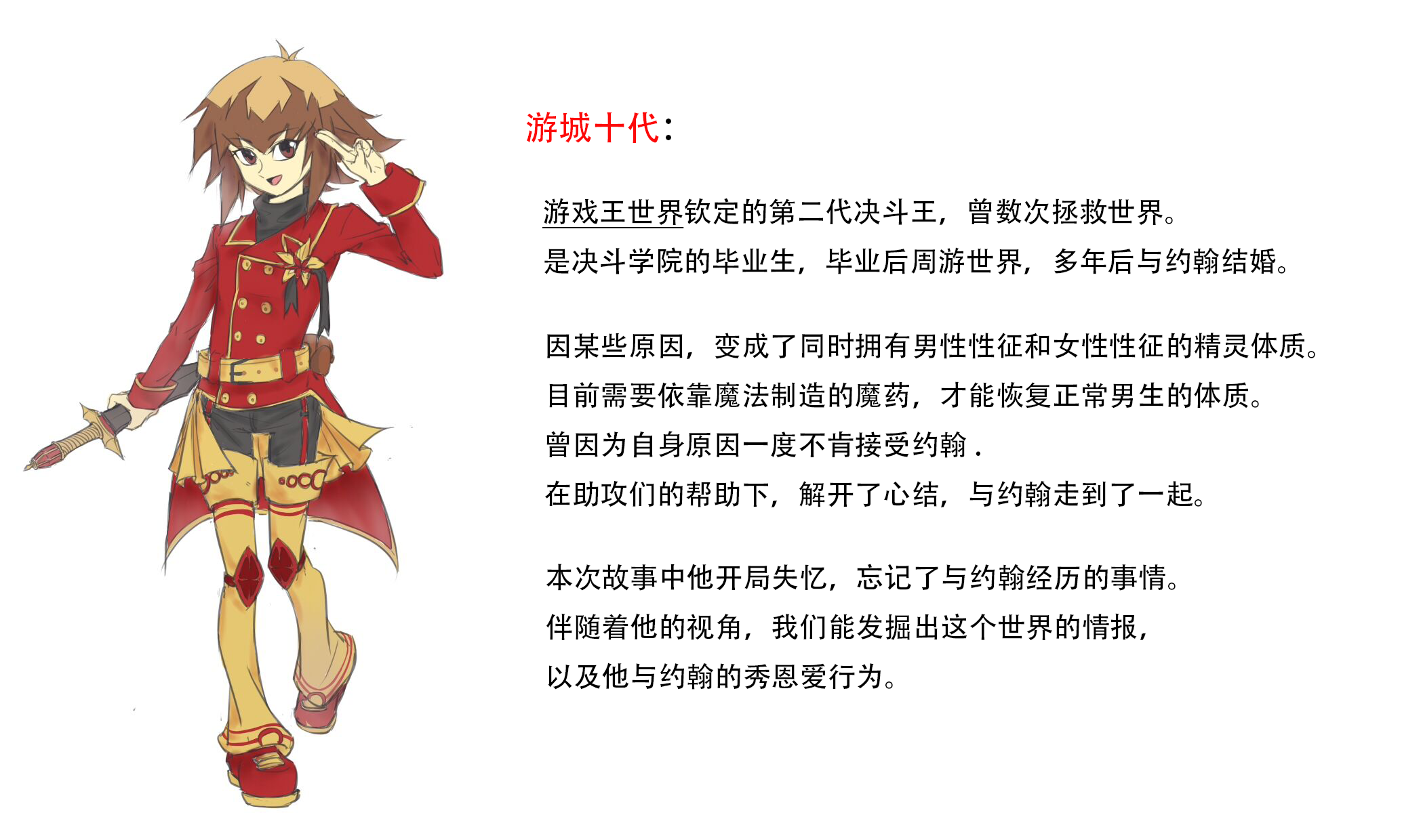 十代.png