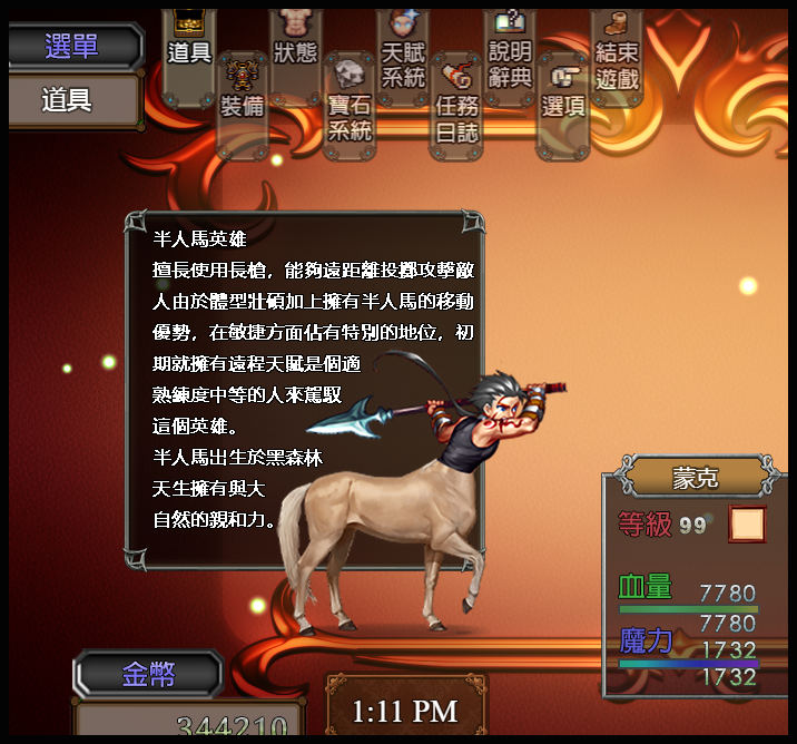 擷取.PNG