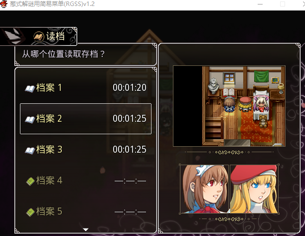 这是原版