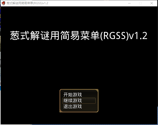 原版