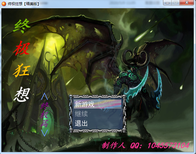 QQ截图20200509110647.png