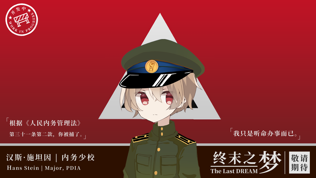 Hans.png