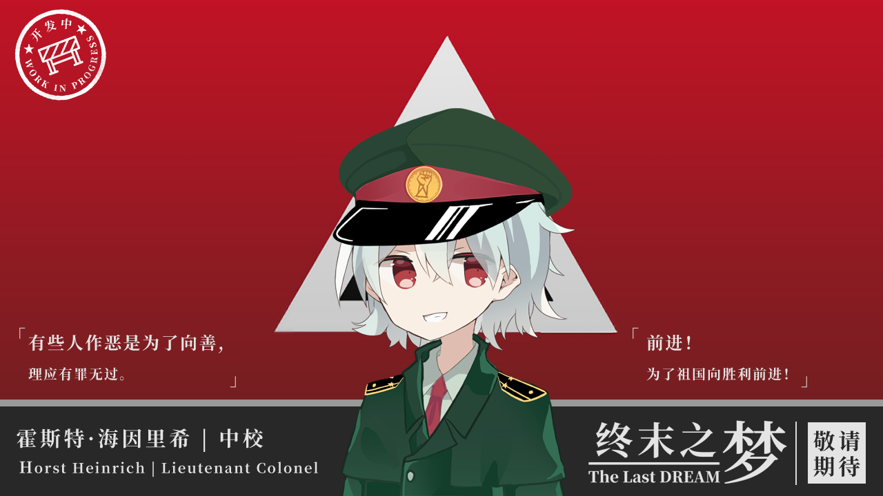 Horst.png