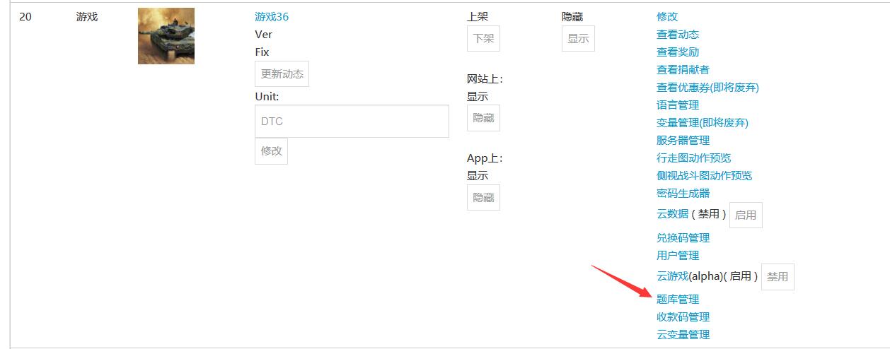 QQ截图20200511002317.jpg
