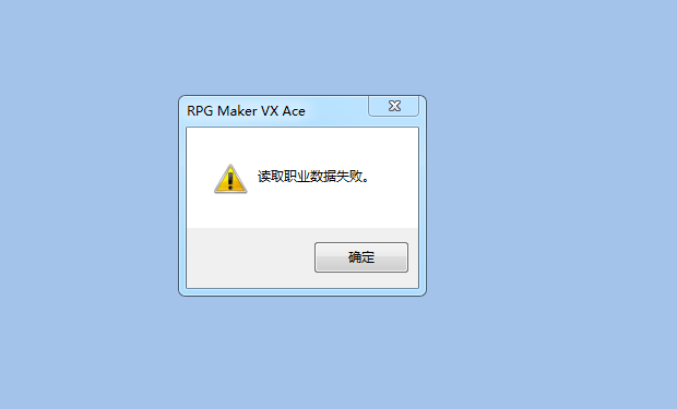 这个是打开工程时