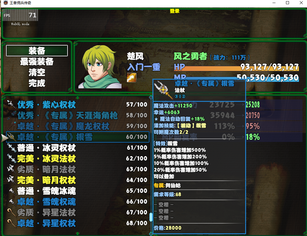 {PBJZ%WBUIBMQD~6@SQ]NVA.png